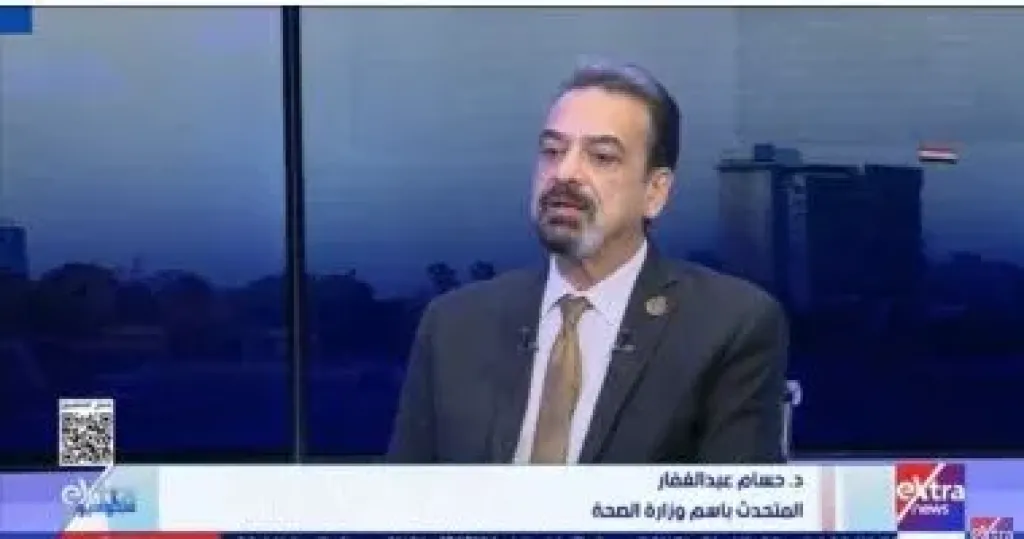 متحدث الصحة 