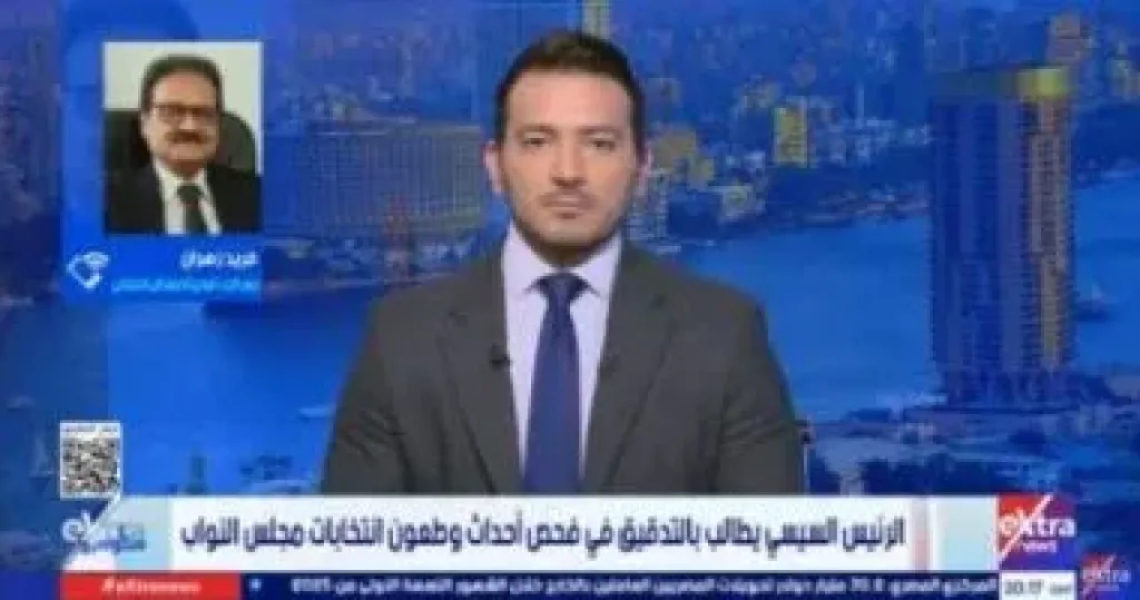 جانب من المداخلة 