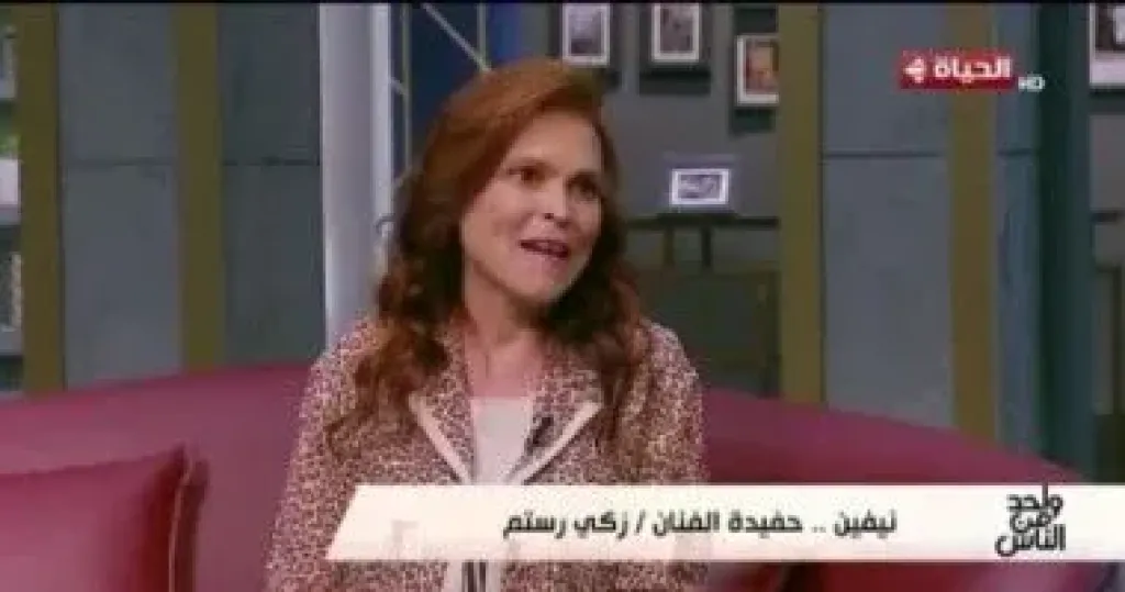 حفيدة الفنان زكي رستم