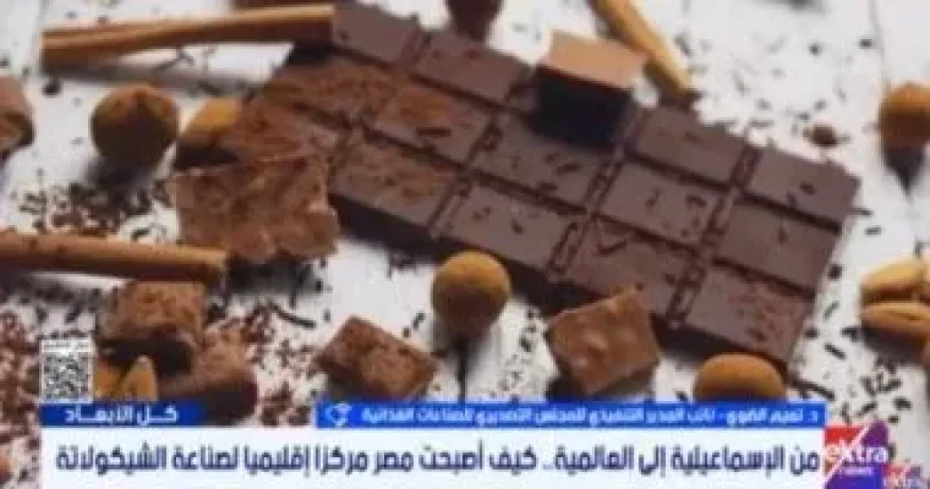 جانب من المداخلة 