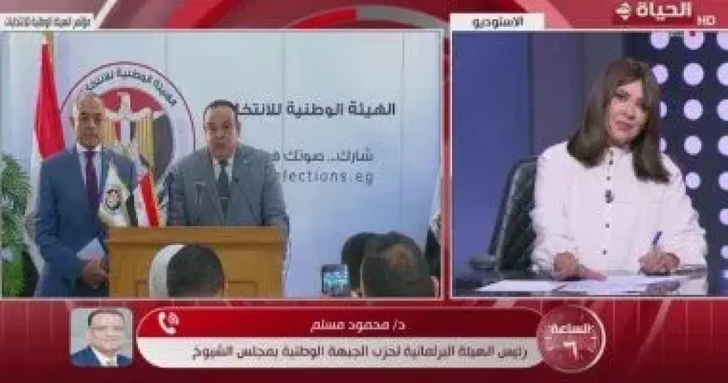 جانب من المداخلة 