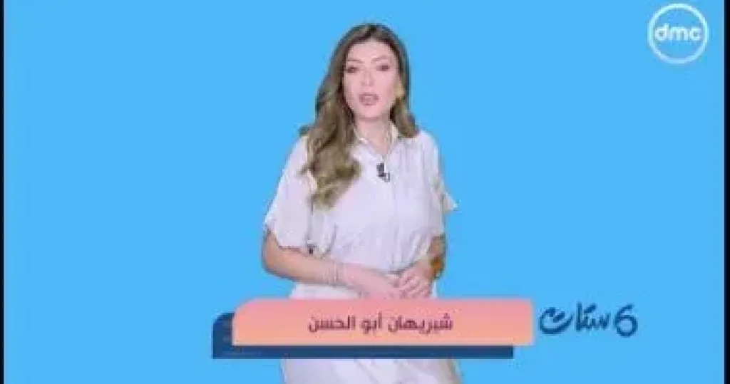 شريهان أبو الحسن  