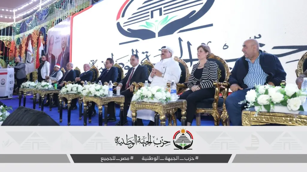 جانب من منصة المؤتمر 