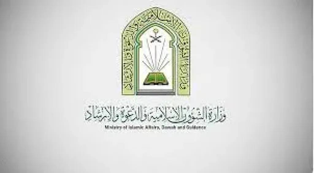 الشؤون الإسلامية بجازان تنفذ 177 فرصة تطوعية
