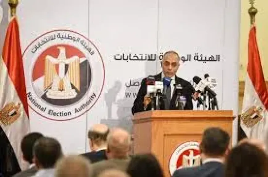 مؤتمر الهيئة الوطنية للانتخابات