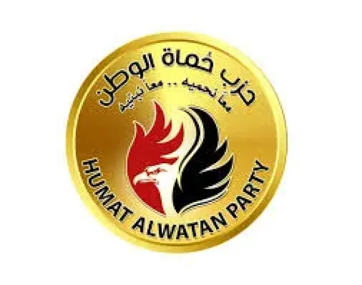 حزب حماة الوطن