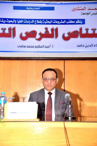 نائب رئيس جامعة الدرسات 