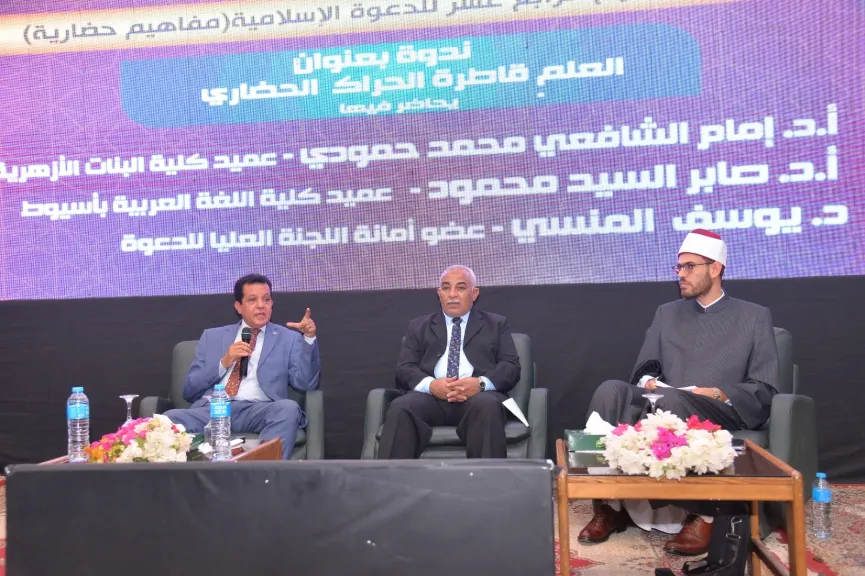 جانب من الندوه 