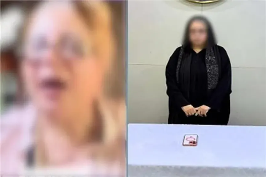 المتهمة