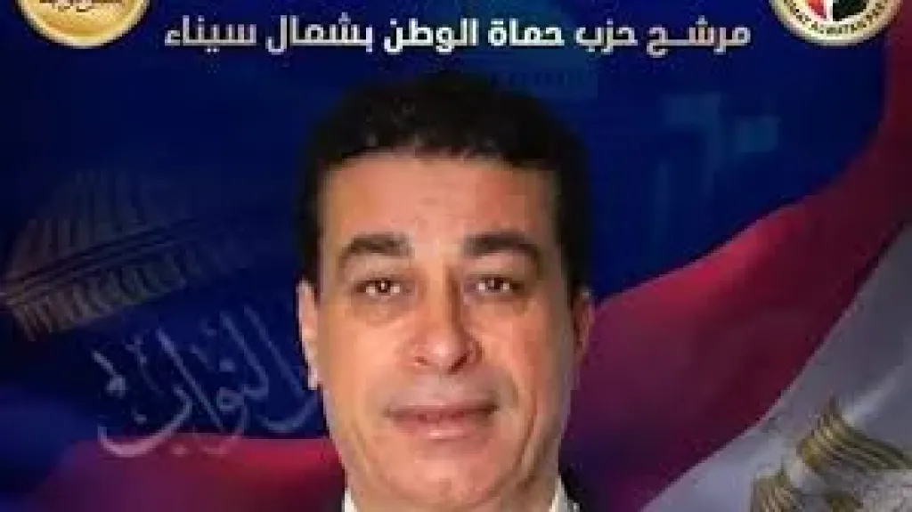 ورشح القائمه الوطنيه