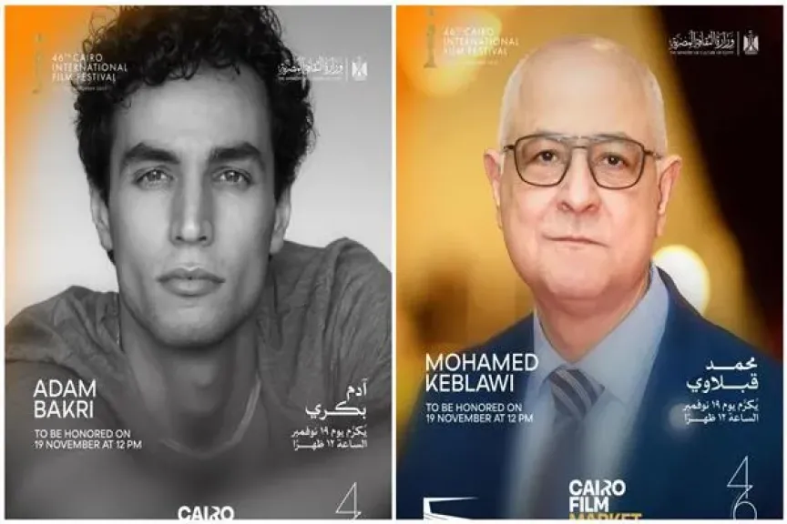 محمد قبلاوي وآدم بكري
