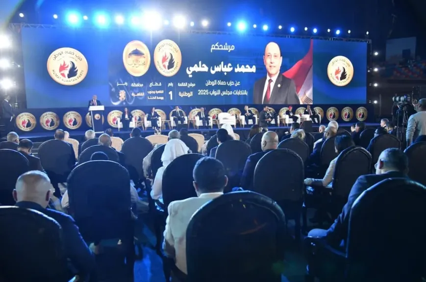 جانب من المؤتمر