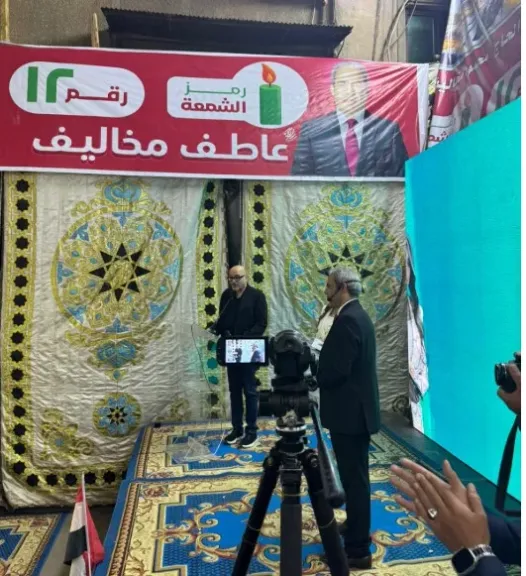 جانب من المؤتمر 