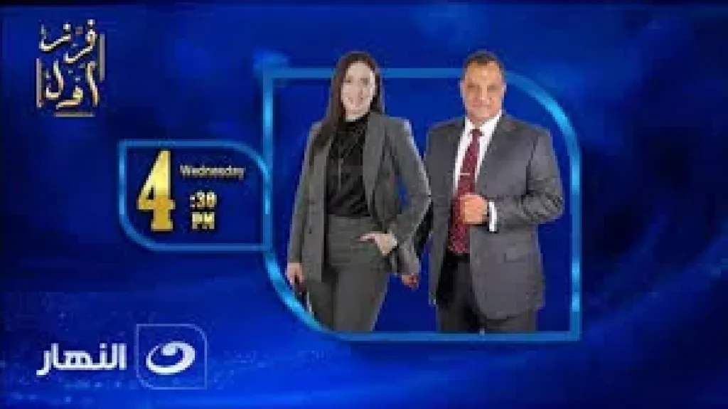 فرز أول