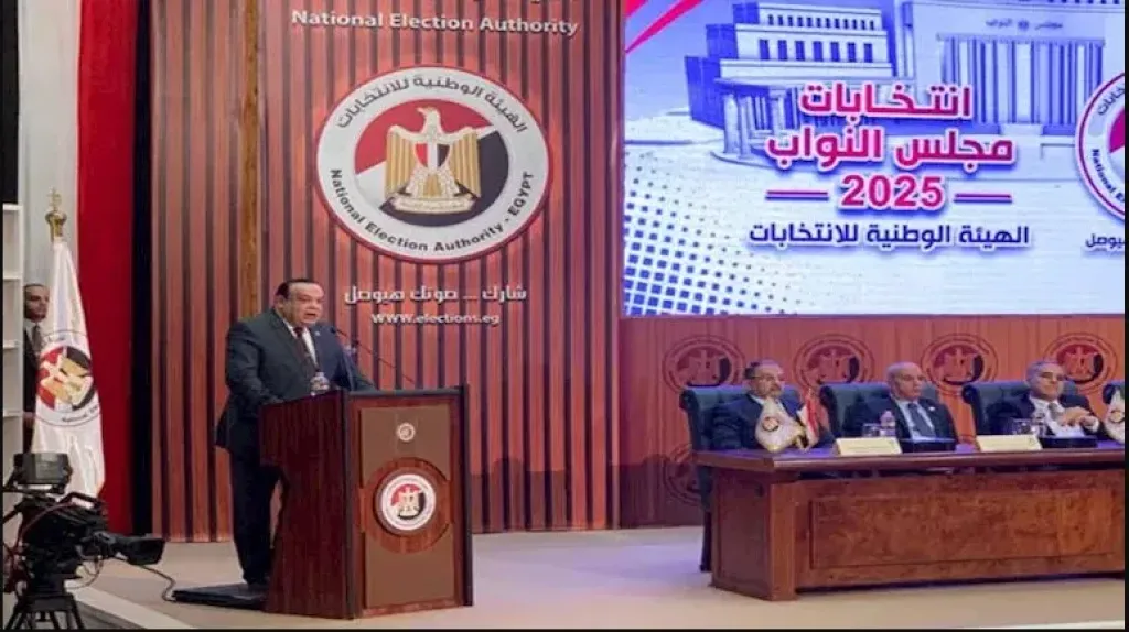 الهيئة الوطنية للانتخابات