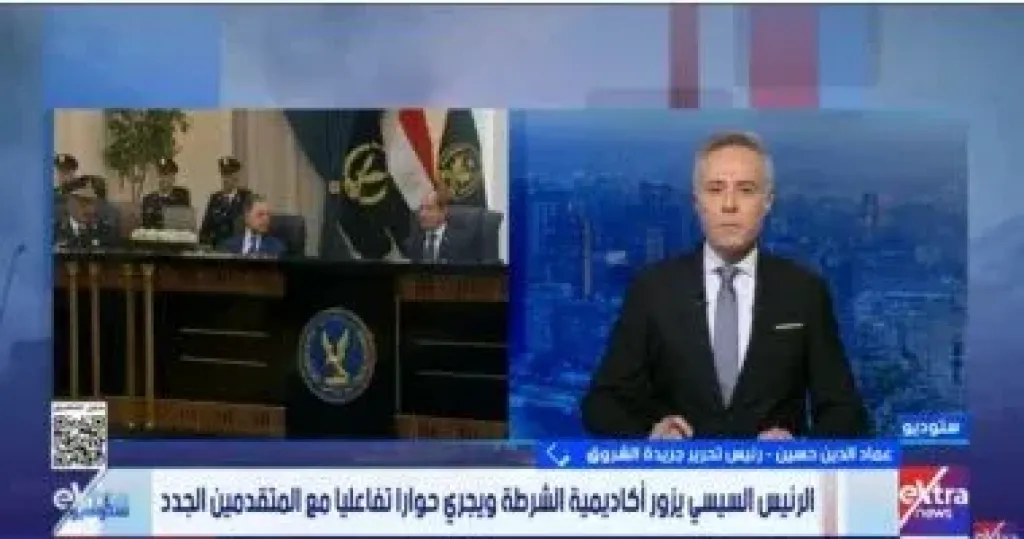جانب من المداخلة