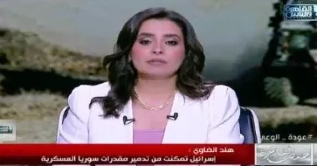 هند الضاوي 