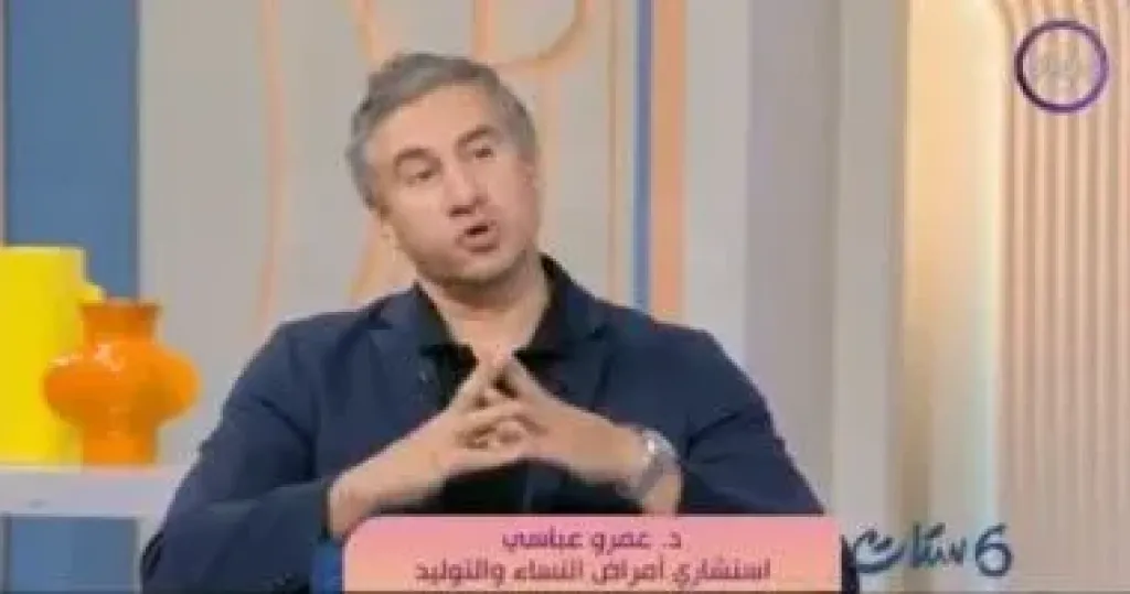 الدكتور عمرو عباسي