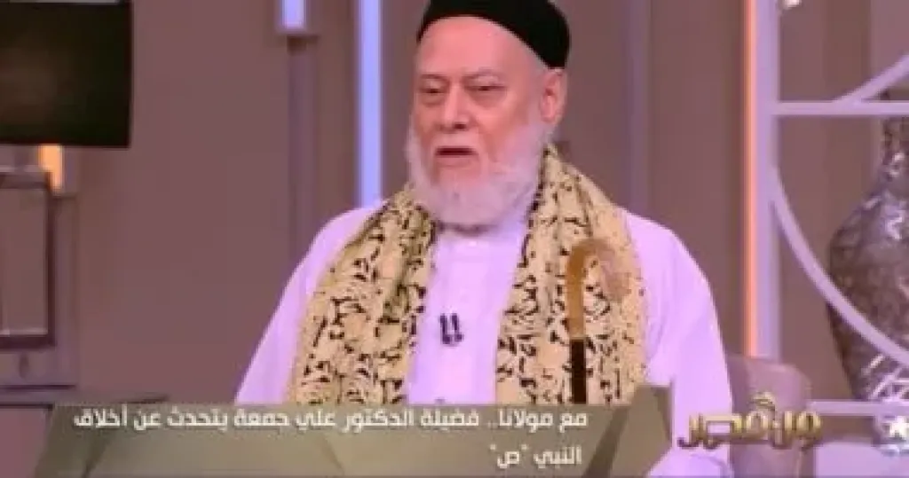 على جمعة 