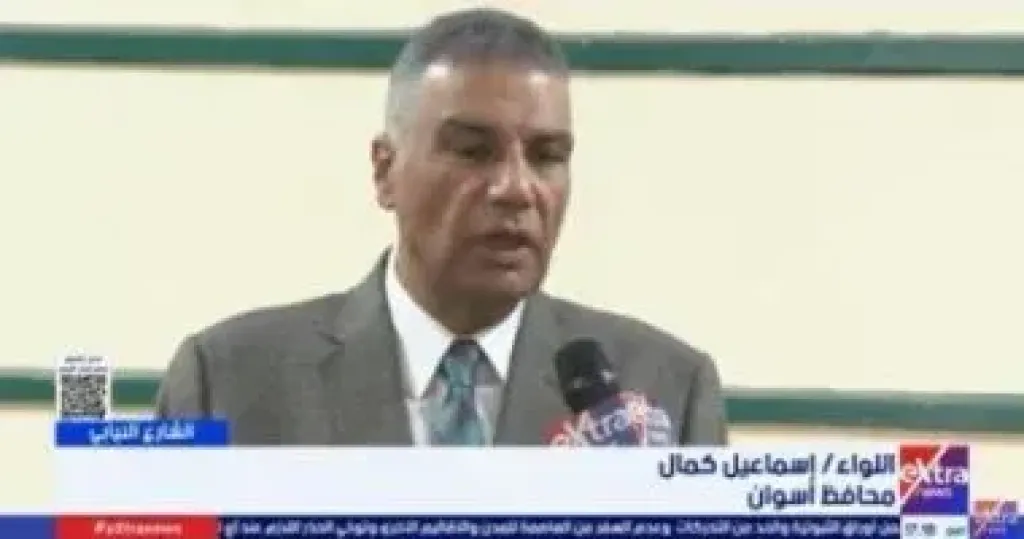 محافظ أسوان 