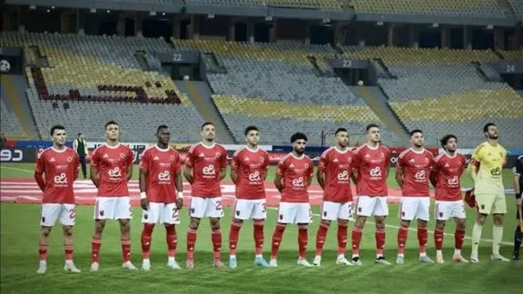 الاهلي