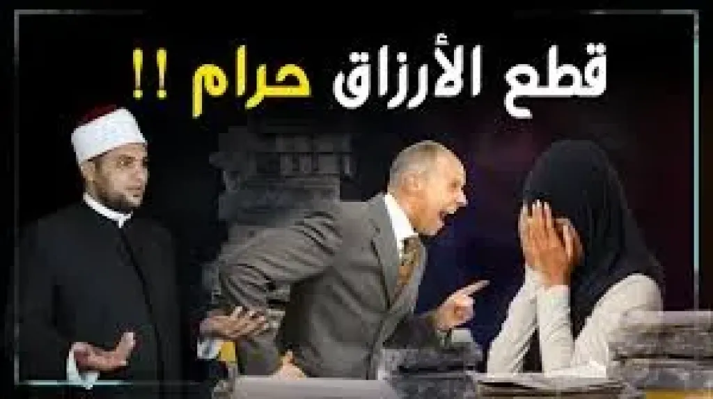 المجلس التنفيذى لمحافظه القليوبيه