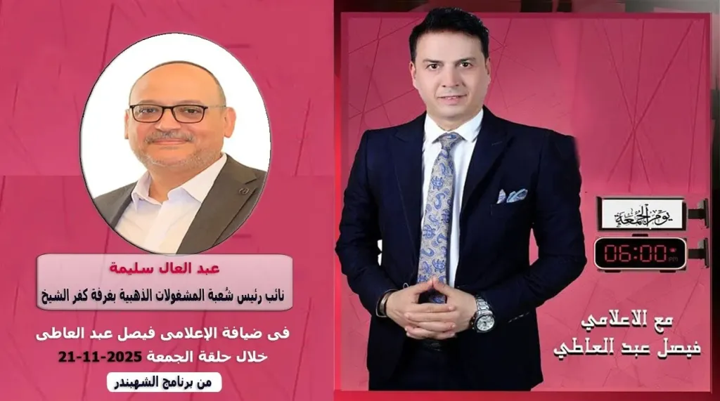 بنر الحلقة