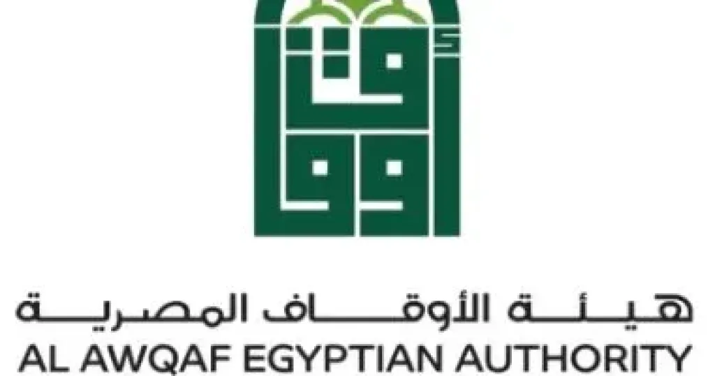هيئة الاوقاف المصرية  