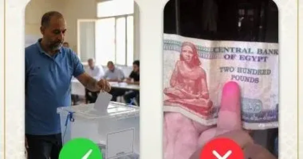 صحح مفاهيمك 