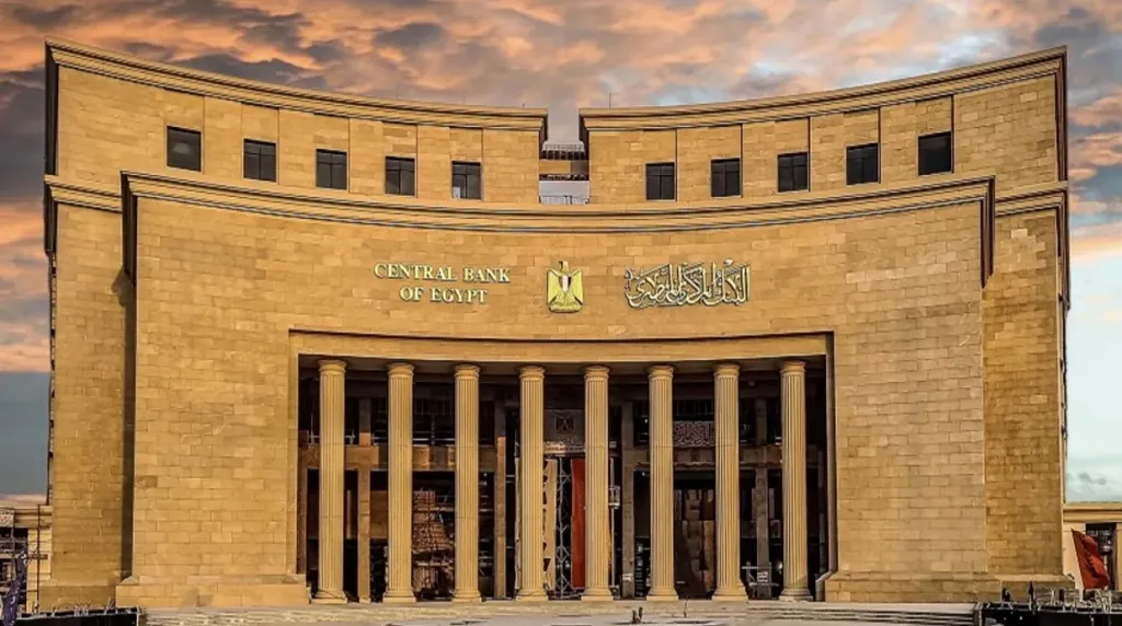 البنك المركزي المصري