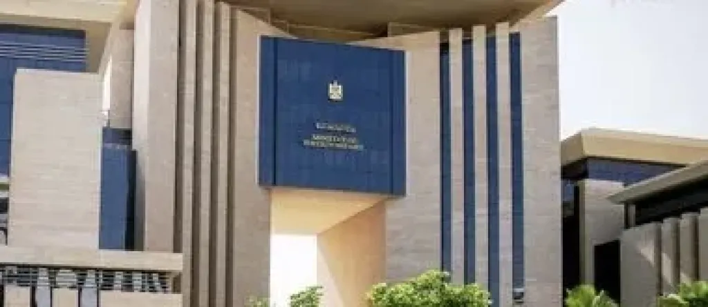 وزارة الخارجية 