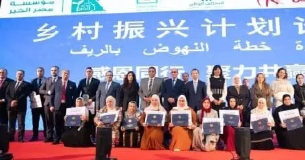 جانب من الاحتفال 