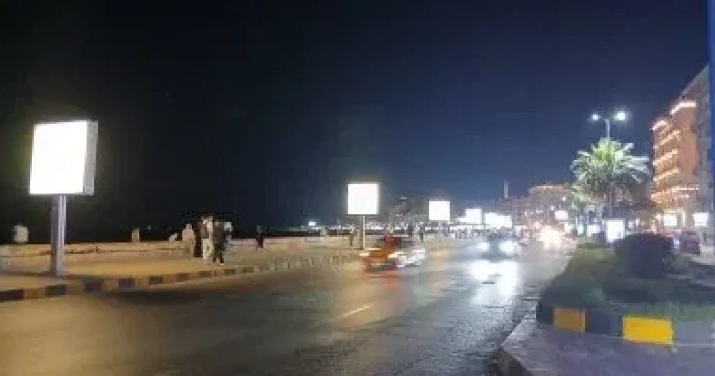 الطقس 