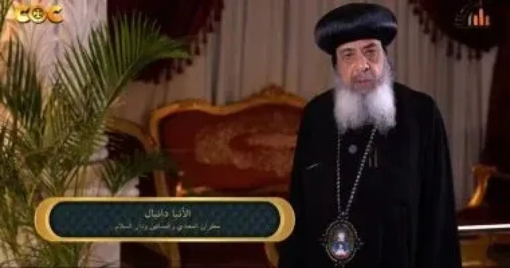 الأنبا دانيال مطران المعادي والبساتين ودار السلام