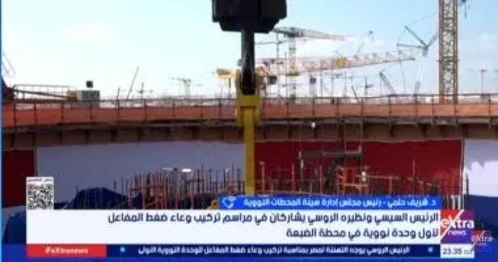 جانب من المداخلة 
