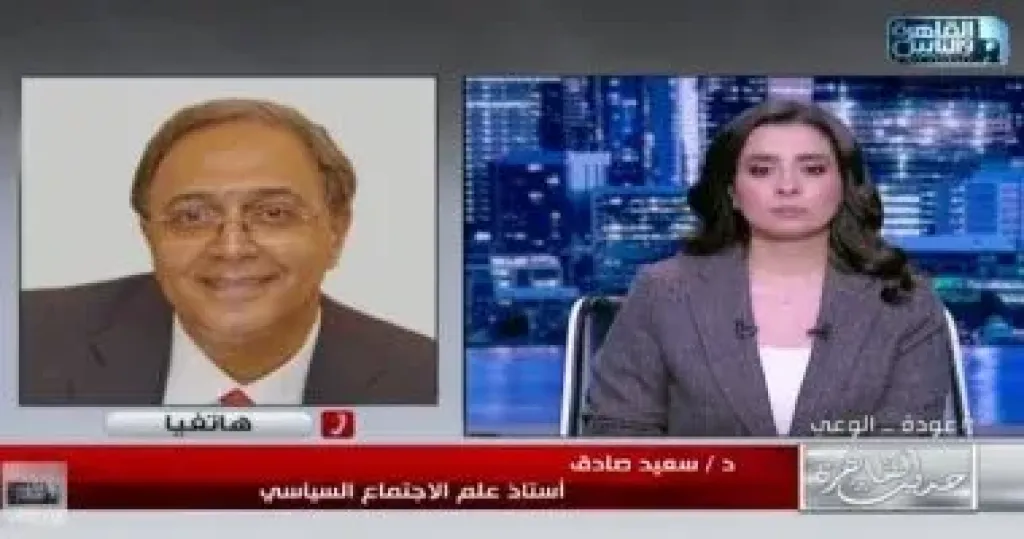 جانب من المداخلة 