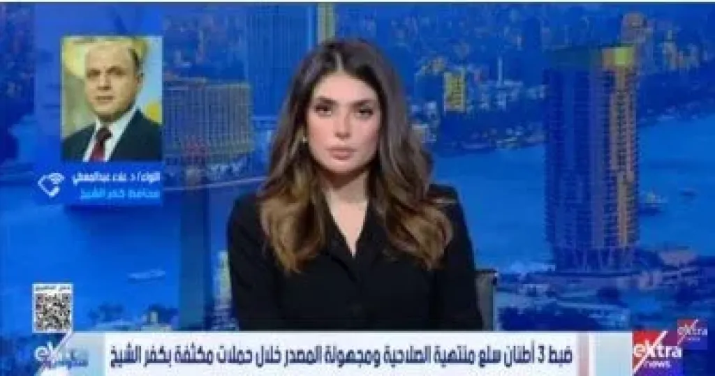 جانب من المداخلة 