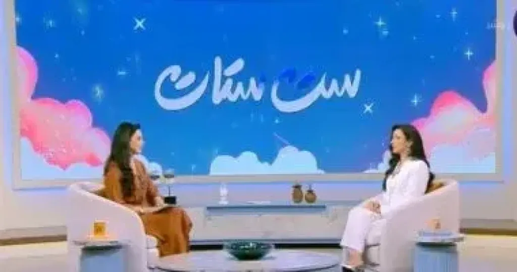 برنامج ست ستات  