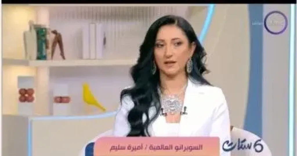 السوبرانو العالمية أميرة سليم