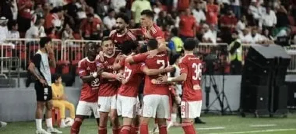 الاهلي 