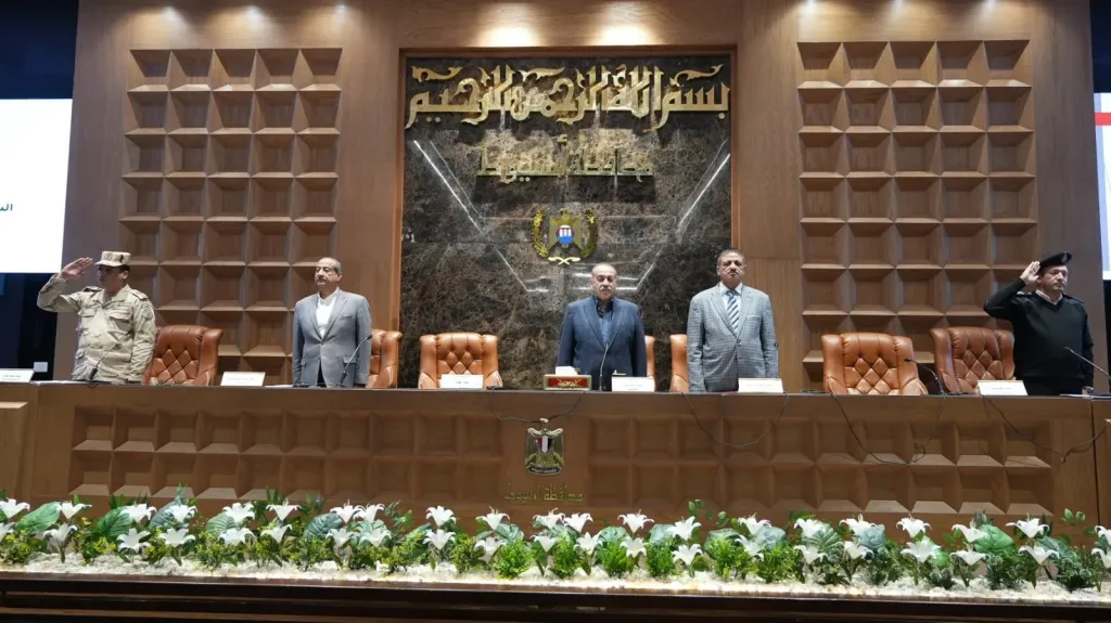 مجلس تنفيذي محافظة