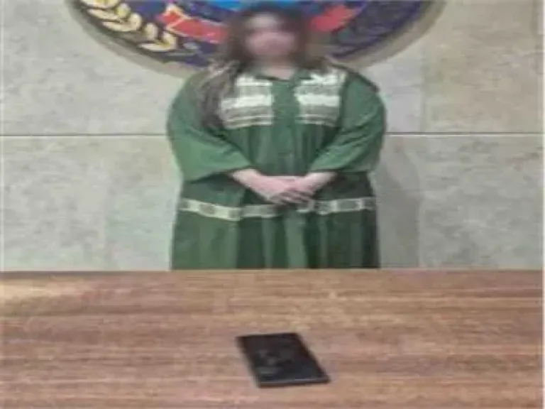 المتهمة