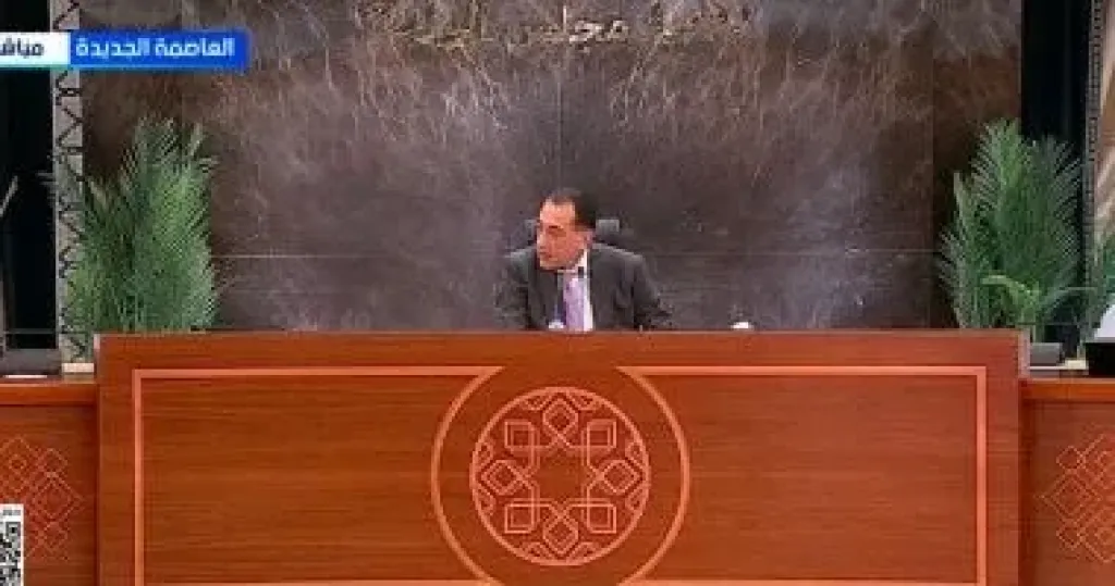 رئيس الوزراء 