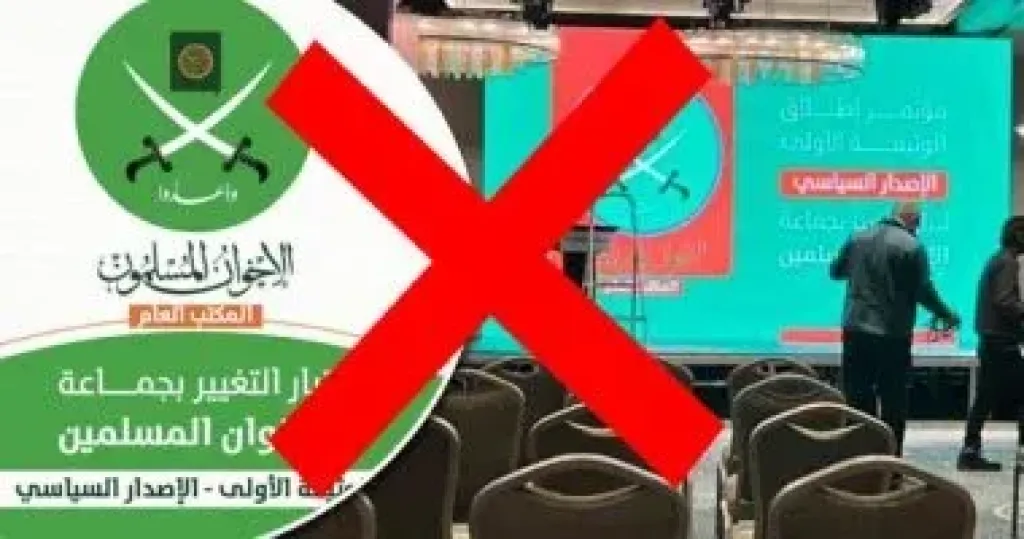 الاخوان 