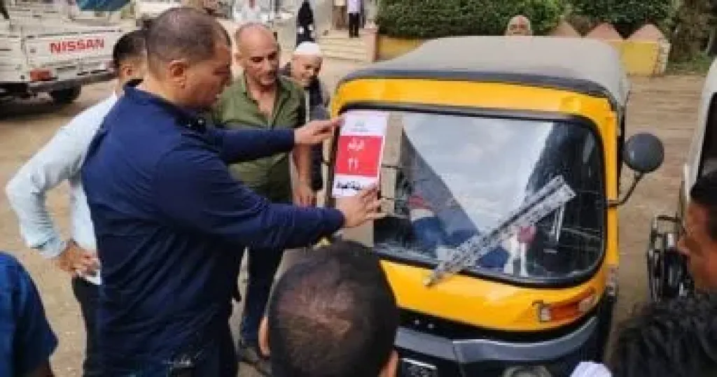   ترقيم التوك توك 