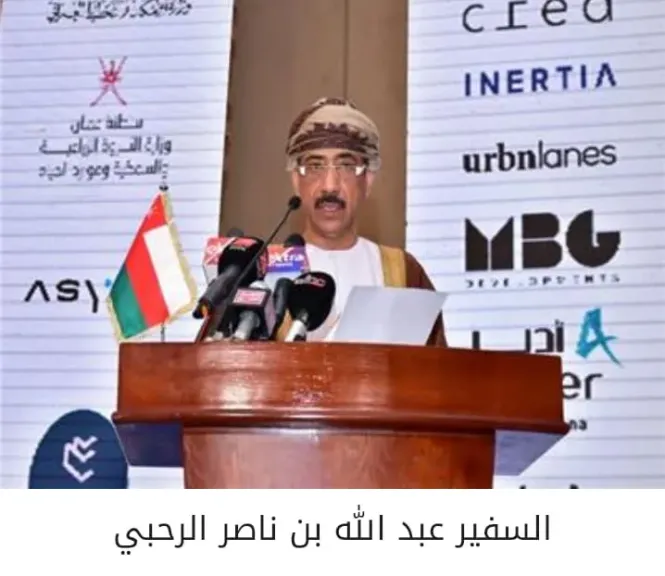 سفير سلطنة عمان بالقاهرة