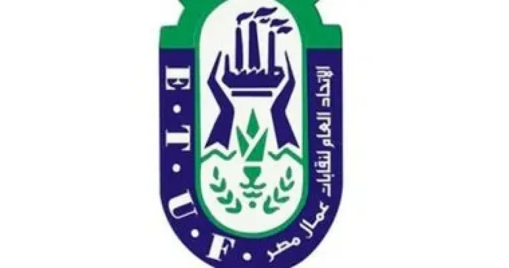اتحاد العمال