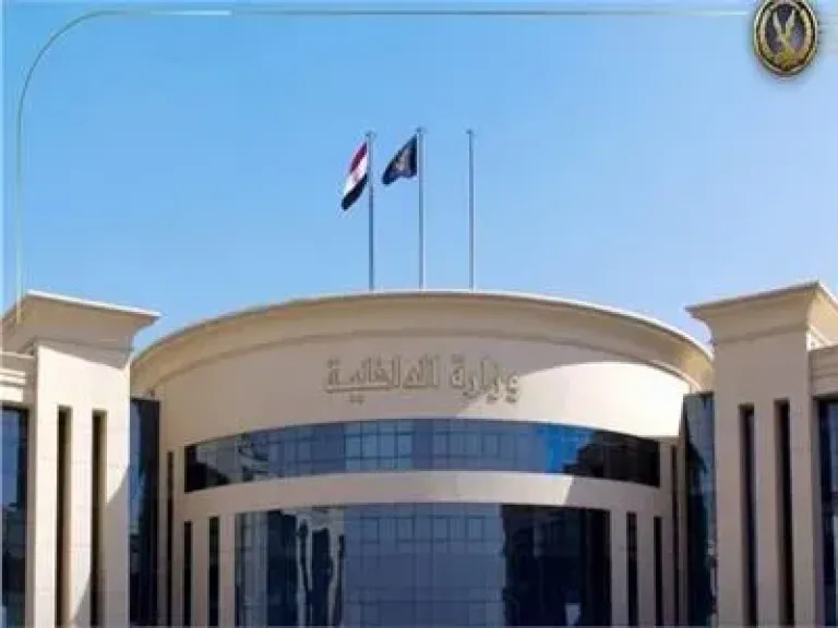 الداخلية