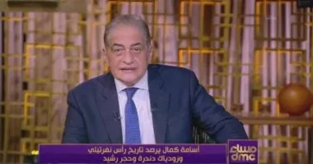اسامة كمال 