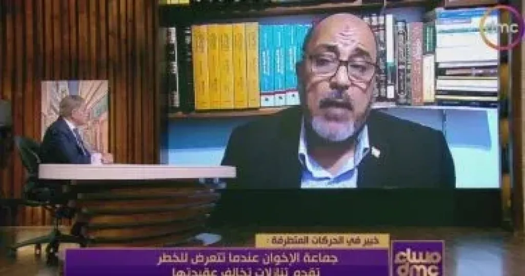 الخبير في الحركات المتطرفة الدكتور عمرو عبد المنعم